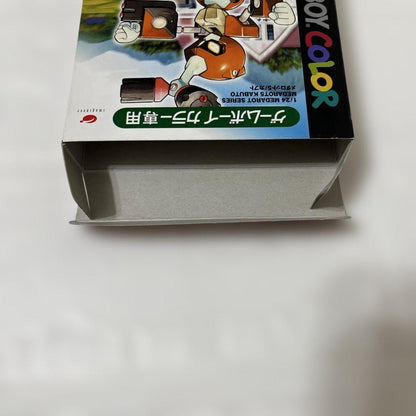 Medarot 5 Kabuto: Sutakemura no Tenkoubin Game Boy