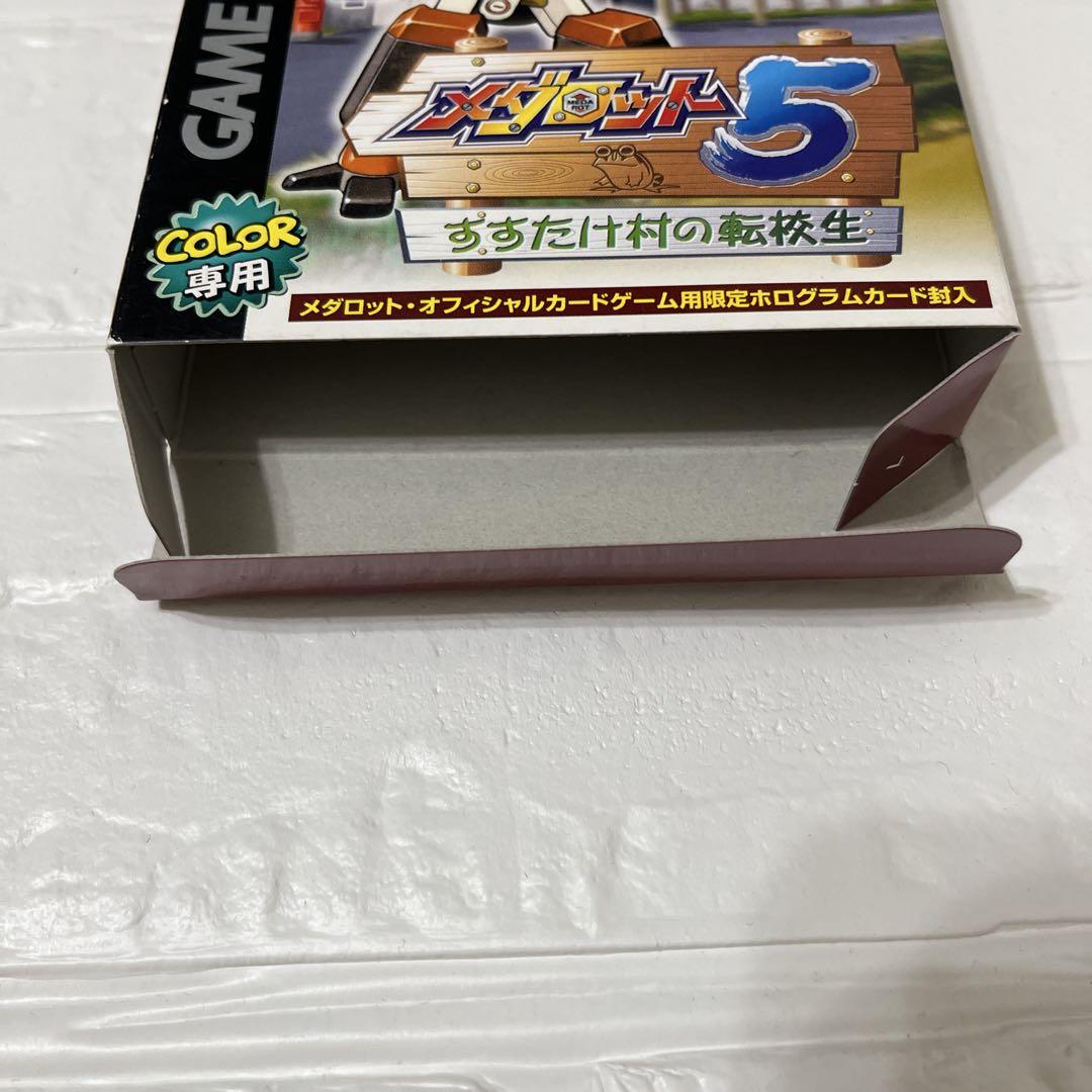 Medarot 5 Kabuto: Sutakemura no Tenkoubin Game Boy