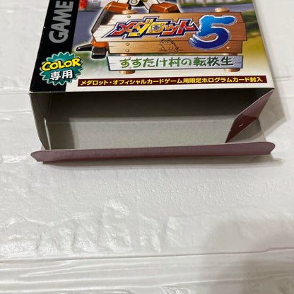Medarot 5 Kabuto: Sutakemura no Tenkoubin Game Boy
