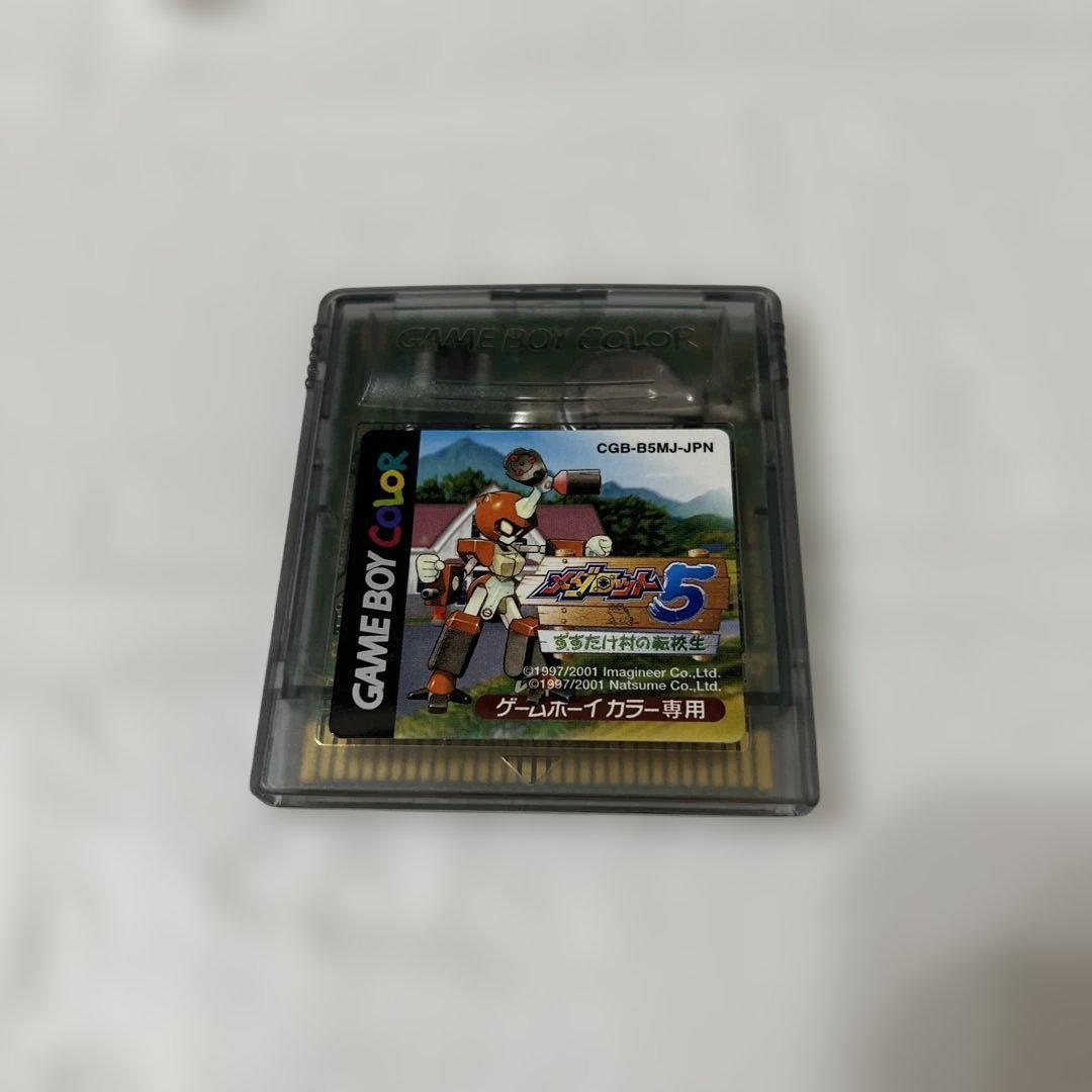 Medarot 5 Kabuto: Sutakemura no Tenkoubin Game Boy