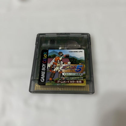 Medarot 5 Kabuto: Sutakemura no Tenkoubin Game Boy