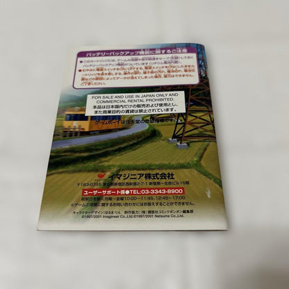 Medarot 5 Kabuto: Sutakemura no Tenkoubin Game Boy