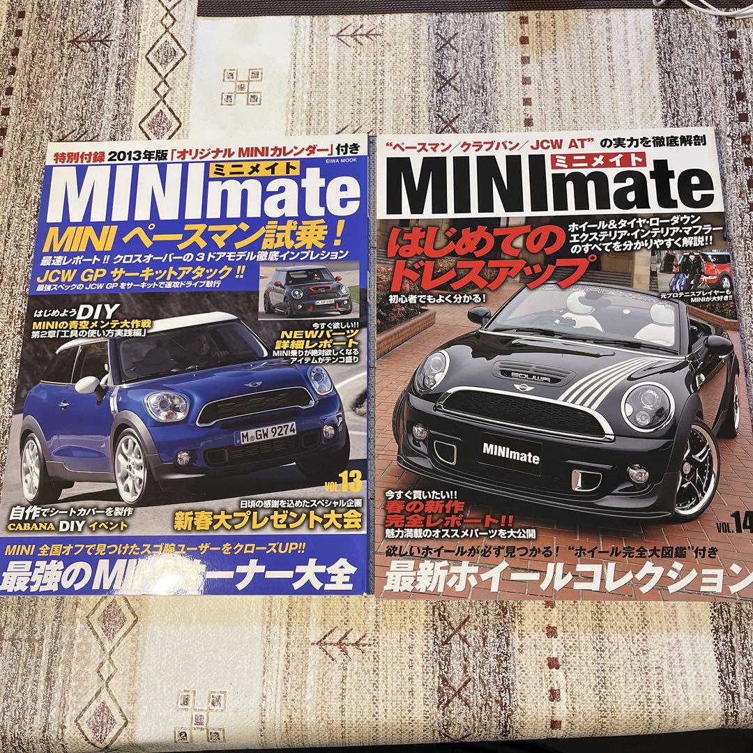 MINI mate 2013 Edition, Vols. 13 and 14, 2 Books