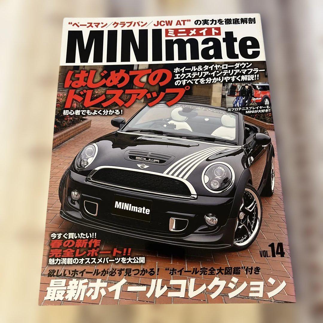 MINI mate 2013 Edition, Vols. 13 and 14, 2 Books