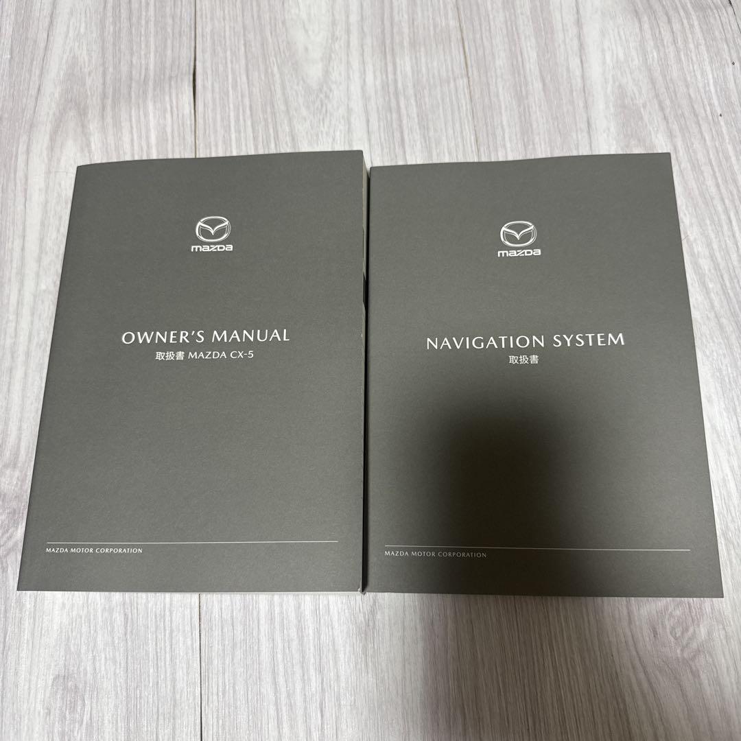 Mazda CX-5 Owner's Manual Navigation System