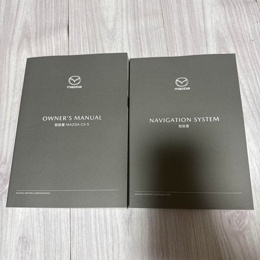 Mazda CX-5 Owner's Manual Navigation System