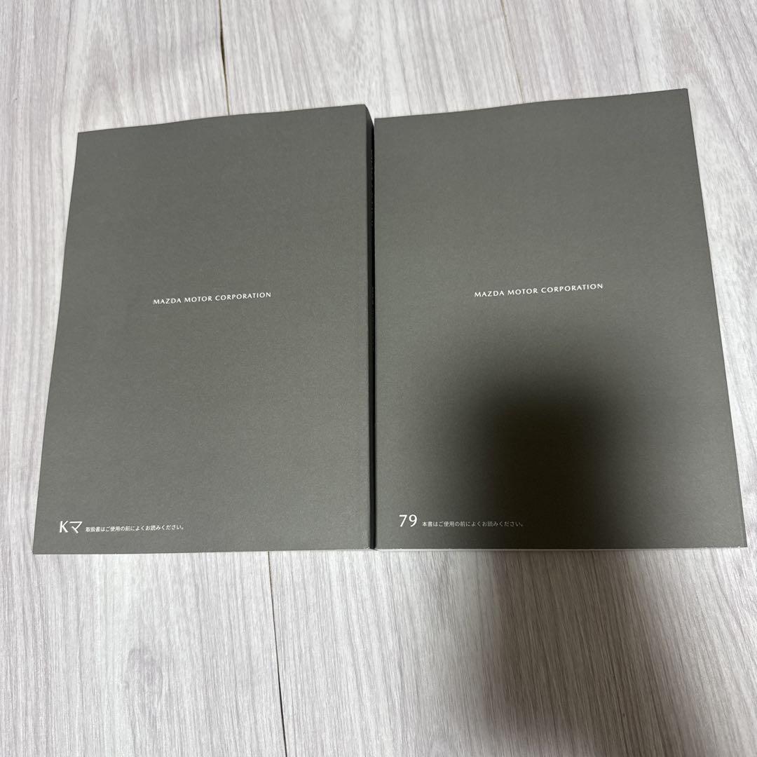 Mazda CX-5 Owner's Manual Navigation System