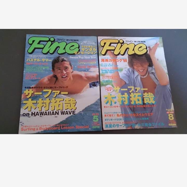 Rare Fine Takuya Kimura Cover 2-Book Set