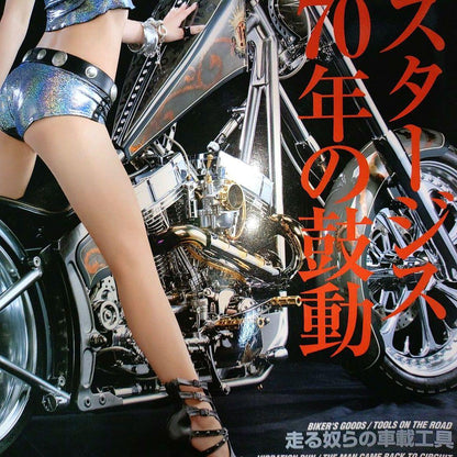 VIBES October 2010 Harley-Davidson