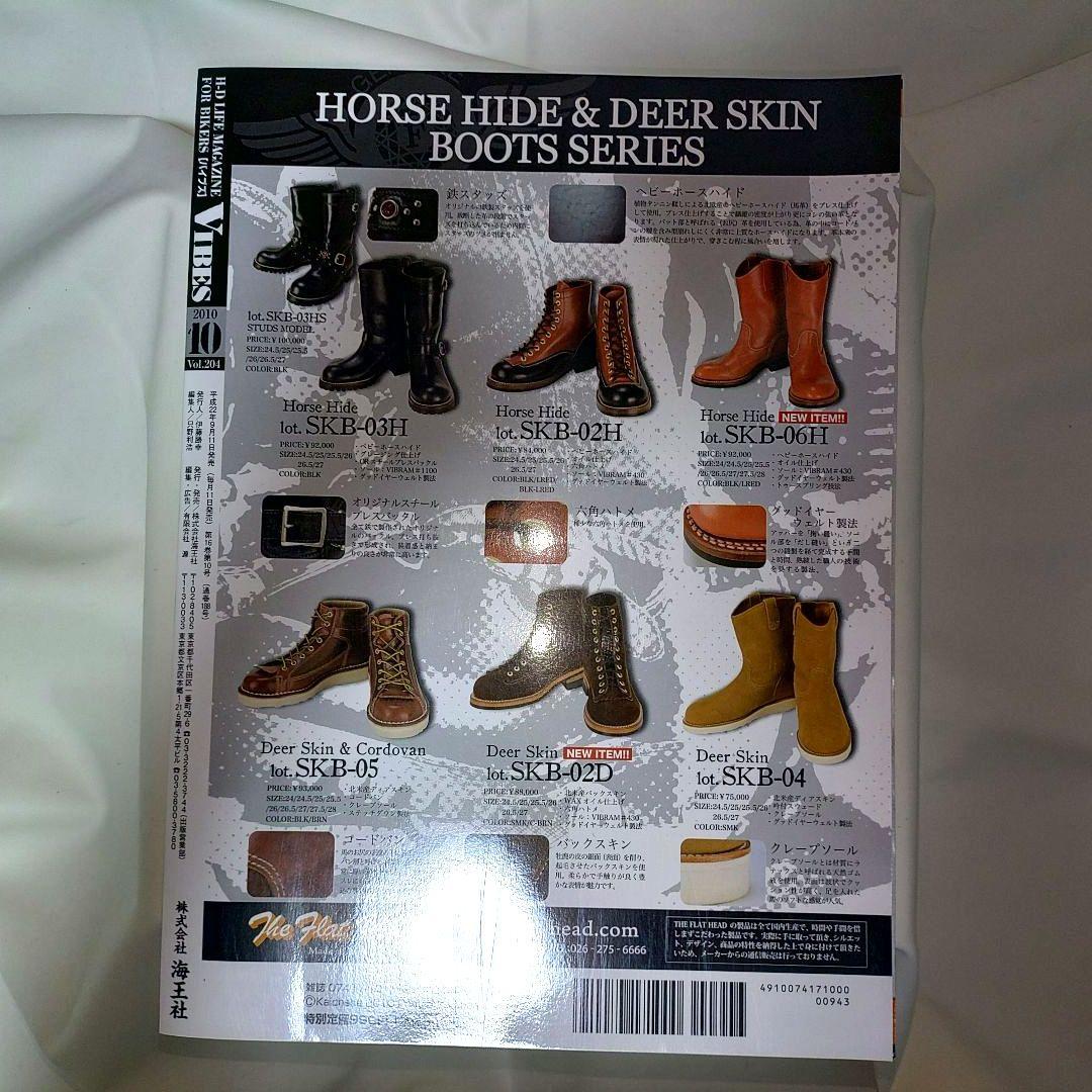 VIBES October 2010 Harley-Davidson