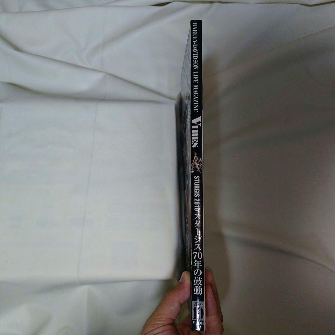 VIBES October 2010 Harley-Davidson