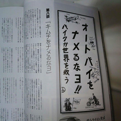 VIBES October 2010 Harley-Davidson