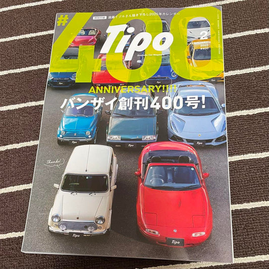 Magazine Tipo Tipo 400 Issue