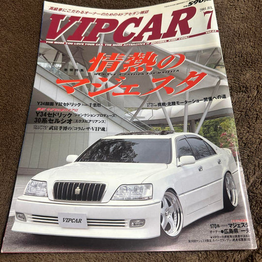 VIPCAR July Issue Passionate Majesty
