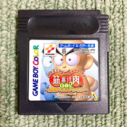 Muscle Ranking GB2 Game Boy Color