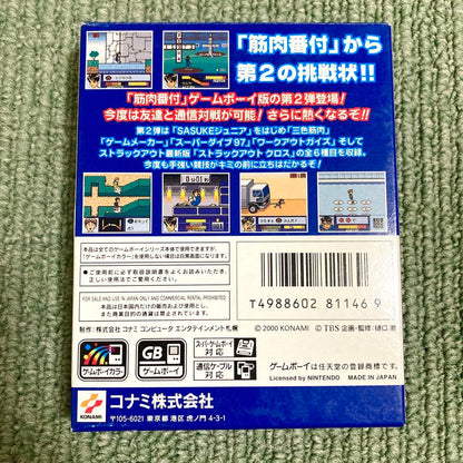 Muscle Ranking GB2 Game Boy Color