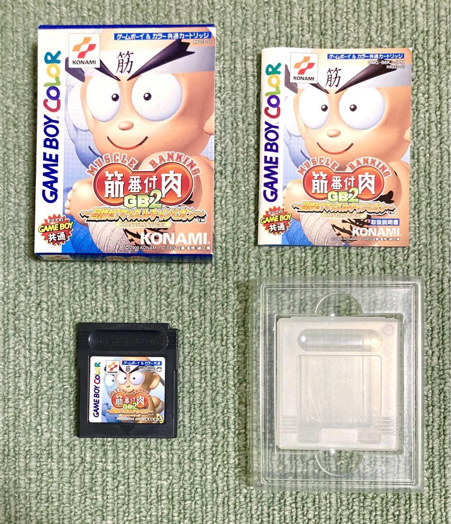 Muscle Ranking GB2 Game Boy Color