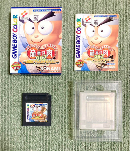 Muscle Ranking GB2 Game Boy Color