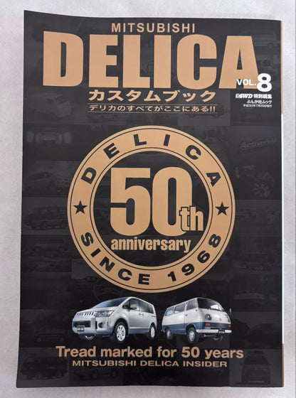 MITSUBISHI DELICA Custom Book VOL.8