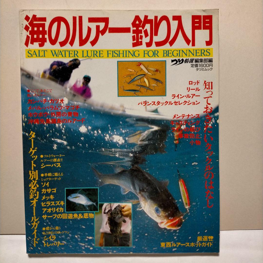 Outdoor & Fishing Magazine