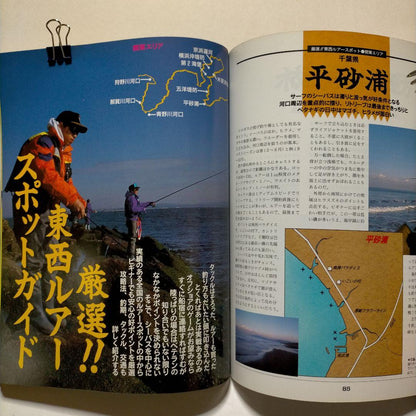 Outdoor & Fishing Magazine