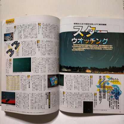 Outdoor & Fishing Magazine