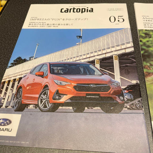 CARTOPIA 2023 Three-Volume Set