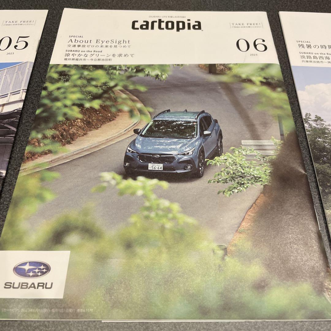 CARTOPIA 2023 Three-Volume Set