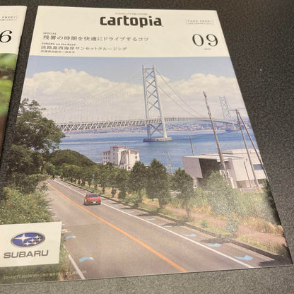 CARTOPIA 2023 Three-Volume Set