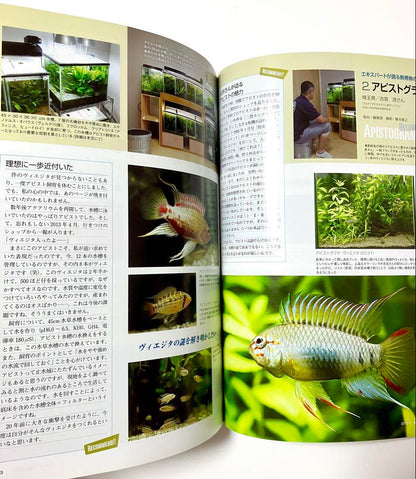 AQUA LIFE Monthly Aqua Life 2015 No.436