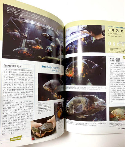 AQUA LIFE Monthly Aqua Life 2015 No.436