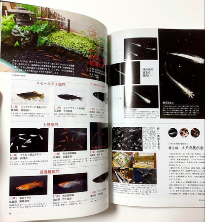 AQUA LIFE Monthly Aqua Life 2015 No.436