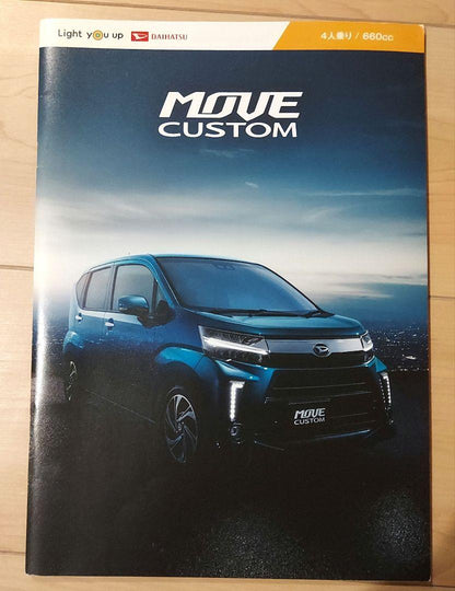 TAFT Tanto MOVECUSTOM Catalog