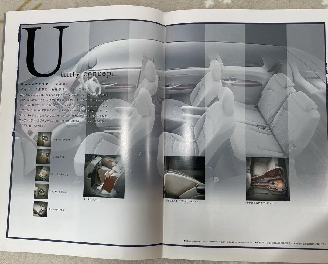 Mitsubishi Grandis Catalog March 2004