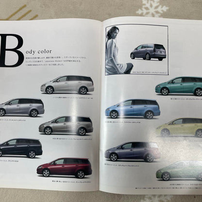 Mitsubishi Grandis Catalog March 2004