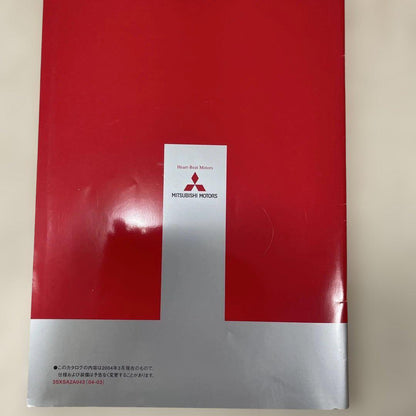 Mitsubishi Grandis Catalog March 2004