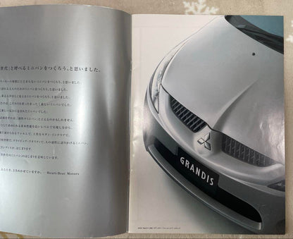 Mitsubishi Grandis Catalog March 2004