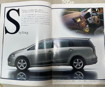 Mitsubishi Grandis Catalog March 2004