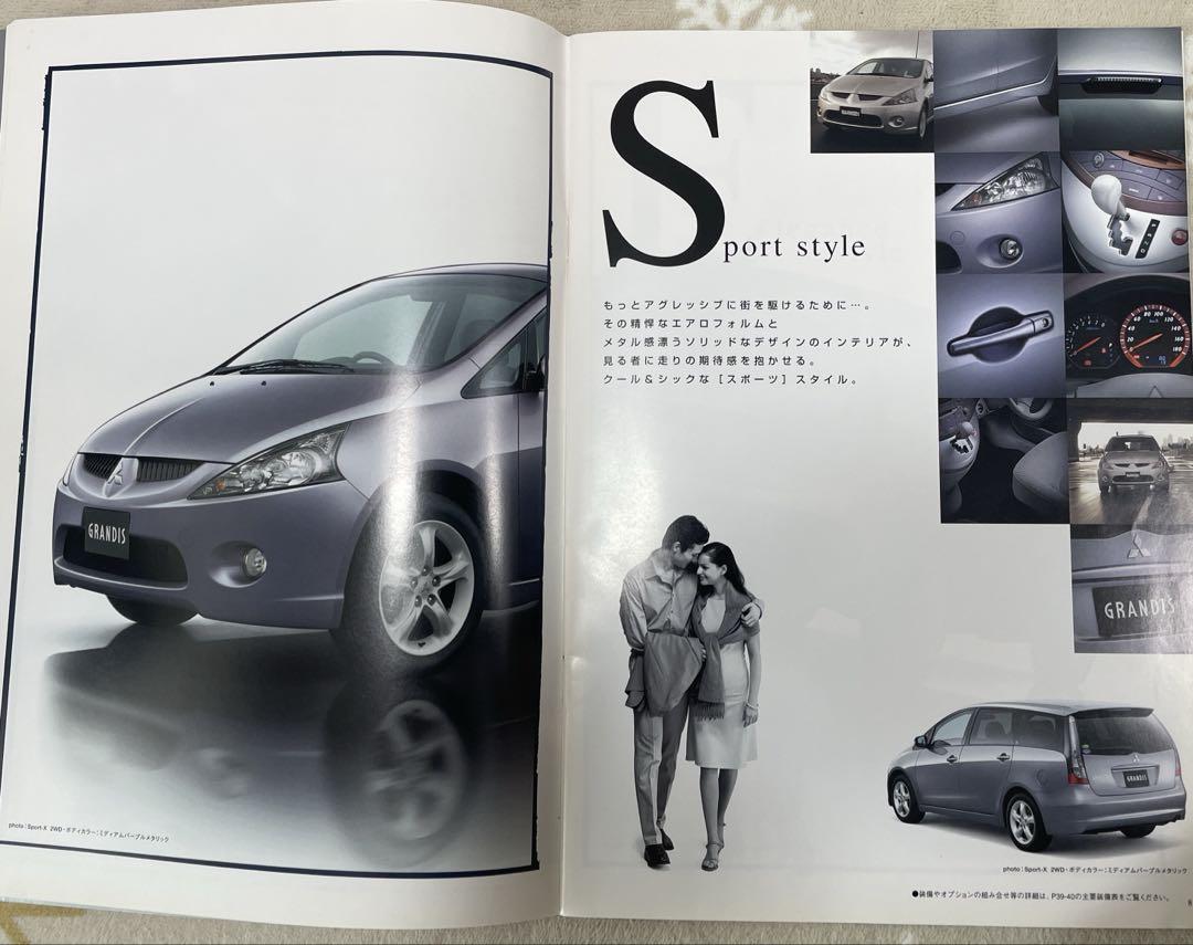 Mitsubishi Grandis Catalog March 2004