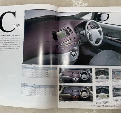 Mitsubishi Grandis Catalog March 2004