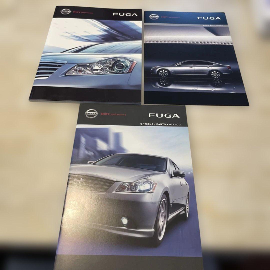 NISSAN FUGA Catalog