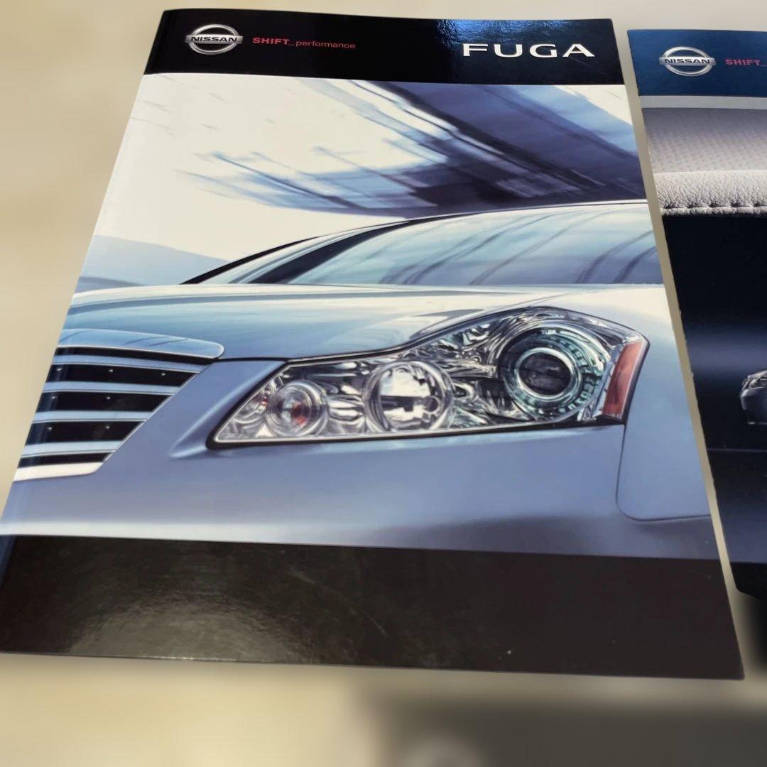 NISSAN FUGA Catalog