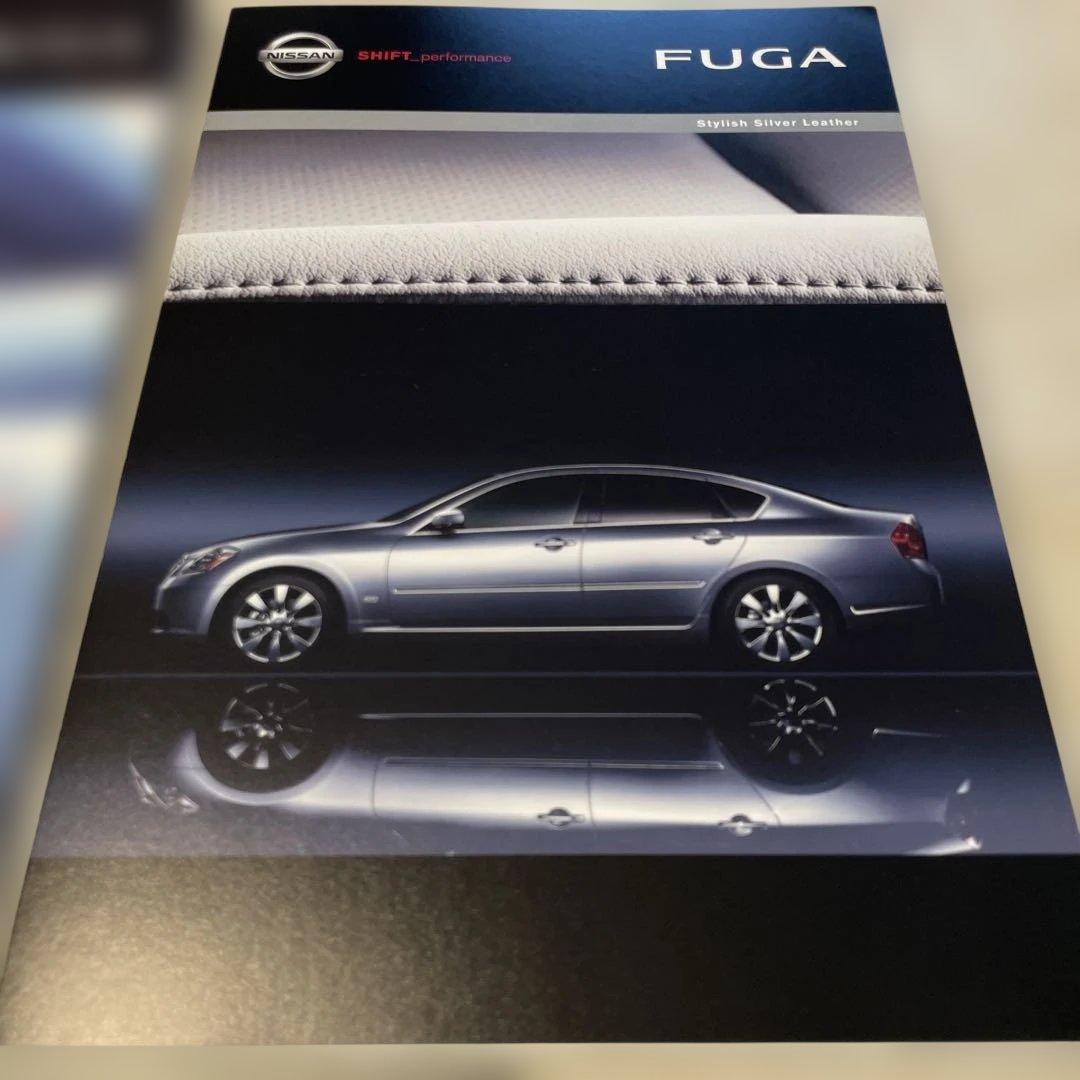NISSAN FUGA Catalog