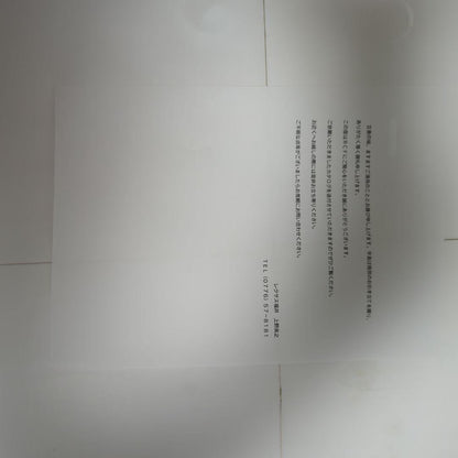 Lexus RC F (DBA-USC 10-FCZRH) Catalog