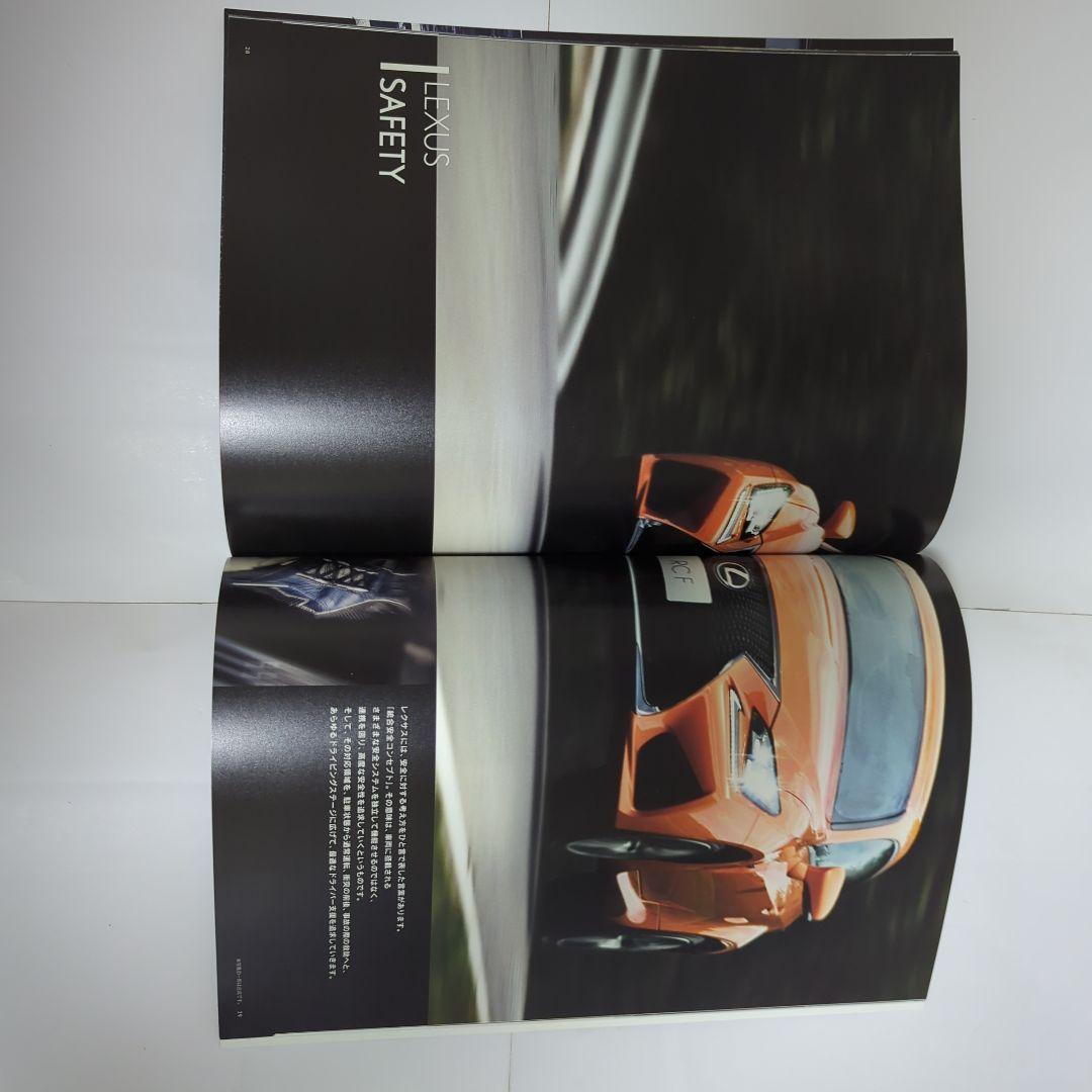 Lexus RC F (DBA-USC 10-FCZRH) Catalog