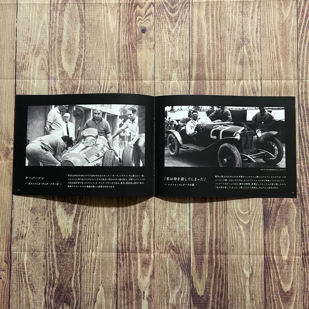 Alfa Romeo F1 2019 Japanese Grand Prix Ultra Rare Commemorative Goods Set