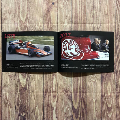 Alfa Romeo F1 2019 Japanese Grand Prix Ultra Rare Commemorative Goods Set