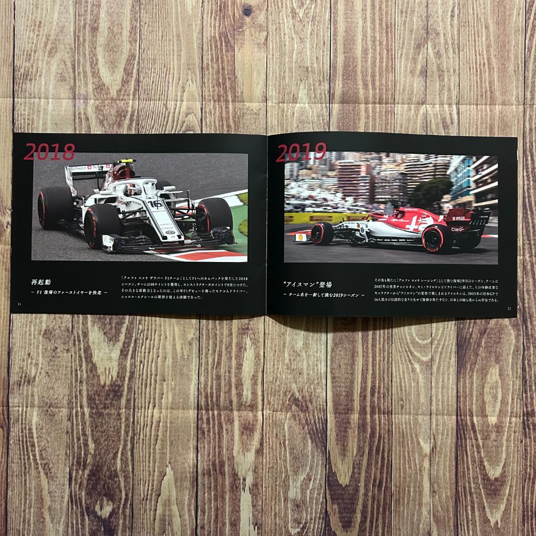 Alfa Romeo F1 2019 Japanese Grand Prix Ultra Rare Commemorative Goods Set