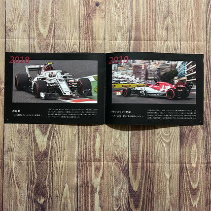 Alfa Romeo F1 2019 Japanese Grand Prix Ultra Rare Commemorative Goods Set