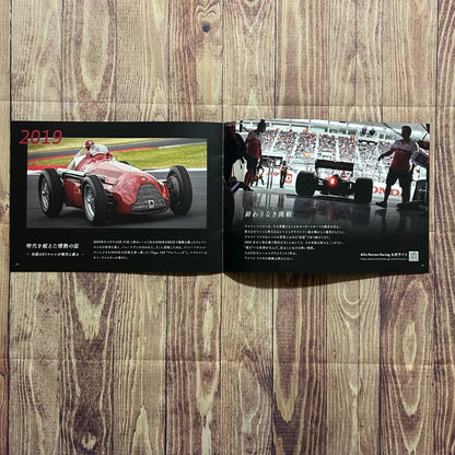 Alfa Romeo F1 2019 Japanese Grand Prix Ultra Rare Commemorative Goods Set